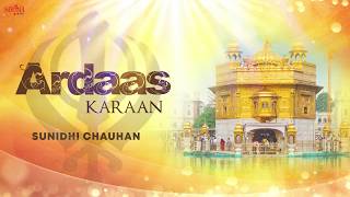 Sunidhi Chauhan  Ardaas Karaan Shabad  New Gurbani Kirtan Shabad  Ardas ਅਰਦਾਸਿ shabadkirtan [upl. by Rairb510]