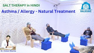 Asthma  Allergy Natural Treatment  Salt Treatment India  Salt Therapy Hindi  Halocave [upl. by Nosnarb828]