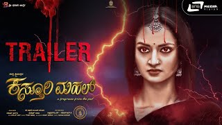 Kasthuri Mahal  Trailer  Shanvi Srivastava  Skanda Ashok  Srs Media Vision [upl. by Martino427]