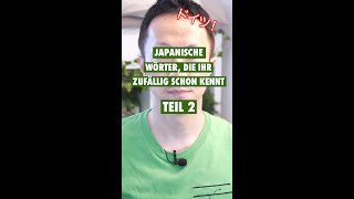 Japanische Wörter die ihr zufällig schon kennt Teil 2  Einfach Deutsch Japanisch sprechen [upl. by Darnall]