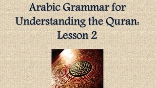 Learn Arabic  Lesson 2 Arabic Grammar for Understanding the Quran [upl. by Yentterb]