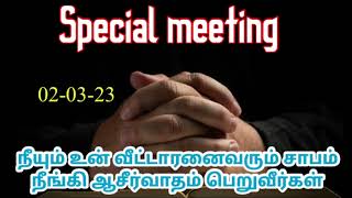 TPM Special Meeting  TPM Message  Pastor Durai  The Pentecostal Mission TPM Songs Jesus with us [upl. by Cirdor]