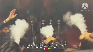 Shisha lagya howa Nusrat Fateh Ali khanTrendingUNFAK [upl. by Dlorej]