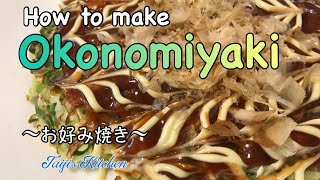 How to cook OKONOMIYAKI 〜お好み焼き〜  easy Japanese home cooking recipe [upl. by Tutankhamen]