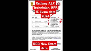 Railway new exam date 2024  shorts  youtubeshorts  itiicon [upl. by Ynnol]