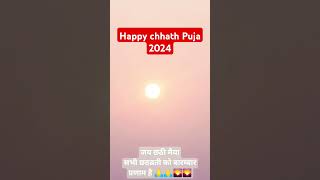 Kaise chhathiya kareye mayeya pawansinghchhathpujageet2024 happy chhath Puja coming soon [upl. by Justino]