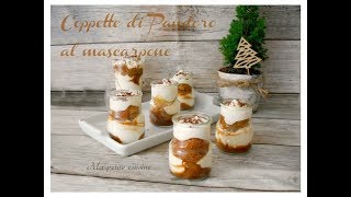 Coppette di Pandoro al mascarpone [upl. by Atoked34]