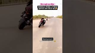 Girl Friend Ko Bike Malprotin Lahariya cut [upl. by Antin]