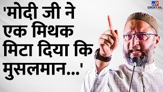 मोदी जी ने एक मिथक मिटा दिया कि मुसलमान  Asaduddin Owaisi  Gujarat Election  TV9D [upl. by Fidellas308]