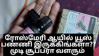 soulflower rosemary essential oil review in Tamil hairgrowth [upl. by Droffilc]