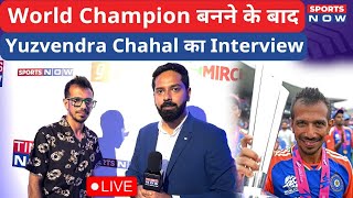 Live Yuzvendra Chahal Exlusive Interview  WC बनने के बाद चहल का इंटरव्यू  Dhanashree  Pickleball [upl. by Benyamin847]