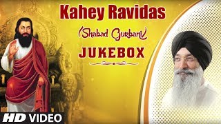 Kahey Ravidas Shabad Gurbani  Bhai Harjinder Singh Ji  Jukebox [upl. by Duwe]