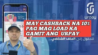 Urpay Local And International Recharge Pasaload Sa Pinas Gamit Ang Urpay [upl. by Kayne603]