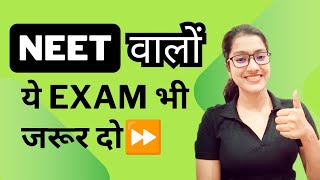 NEET ke saath aur kaun sa exam dena chahiye  NEET ke alawa medical ke aur kaun kaun exam hai [upl. by Eimrots]