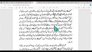 Islamic History  Tarikh e Islam Karbala Husain RA sathi koofi pe ghalib bhai beta shaheed  233 [upl. by Acceb]