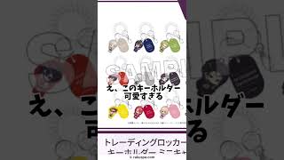 文スト極楽湯コラボ開催中！4月24までだから早めに行っといた方がいいよ💦まじで、金欠を恨む文スト 極楽湯 おすすめ おすすめにのりたい [upl. by Renner]