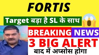 Fortis Share Latest News Fortis Share Target Price Fortis Share Analysis Fortis Share Buy or not [upl. by Maudie853]