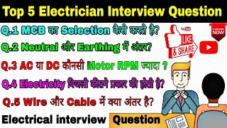 Electrical Interview Questions And Answers In Hindi Electrical Dost Nimai [upl. by Otanod]