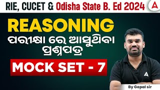 RIE CUCET amp Odisha Bed 2024  Reasoning Important Questions  Mock 7 [upl. by Adnohser]