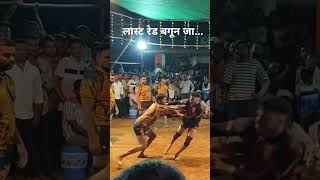 एकदम झक्कास लास्ट रेड Raiwadi Vs Divlang Palhe Kabbadi Spardha 2024 [upl. by Quill]