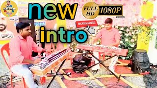 new bhakti bhojpuri new intro music team kumar saurabh viralvideo stageshow bhojpuristageshow [upl. by Llenaj486]