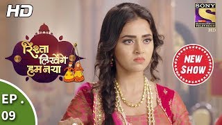 Rishta Likhenge Hum Naya  Ep 9  Webisode  17th November 2017 [upl. by Ylac147]