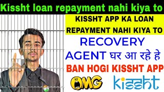 KISSHT LOAN REPAYMENT NAHI KIYA TO  KISSHT PERSONAL LOAN EMI NOT PAID  2024 [upl. by Nnylimaj]