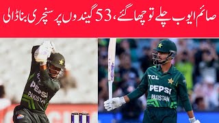 Saim Ayub fastest Century  Saim Ayub Superb batting  PAK vs ZIM ODI Series [upl. by Furlani880]