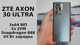 ОБЗОР  ZTE Axon 30 Ultra 3 камеры на 64 МП 5х ЗУМ Snap 888 за 55к [upl. by Aihsekram]