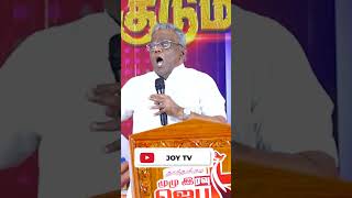 ஆசியாவிலே சிறந்த உப்பு தூத்துக்குடி தா தெரியுமா   Bro D Augustine Jebakumar  shorts joytv [upl. by Mirielle113]