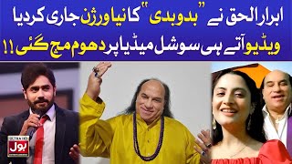 Bado Badi Song New Version By Abrar Ul Haq  Bado Badi Viral Song  Chahat Fateh Ali Khan  BOL [upl. by Uokes]