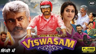 Viswasam Full Movie In Hindi Dubbed  Ajith Kumar Nayanthara Jagpatti Babu  Hd Facts amp Reviews [upl. by Irra]