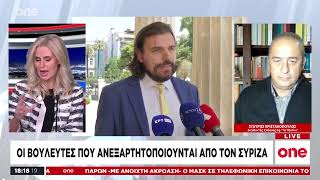 Χριστακόπουλος «Γιατί ο Κασσελάκης ανακοίνωσε κίνημα και όχι κόμμα  Η τοξικότητα θα συνεχιστεί» [upl. by Enailuj]