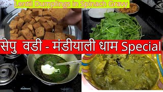 Sepu VadiHimachali Traditional recipeMandiyali Dham Recipe [upl. by Eecats]