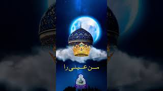 Ghaus e Azam Live  Baghdad Sharif Live tajushshariah gauseazam barelvi alahazrat ghauseazam [upl. by Toland]