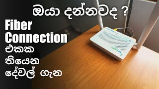 Fiber Connection එකක තියෙන දේවල් ගැන හරියටම දැනගමු sltfiber fiberconnection slt [upl. by Ginny]