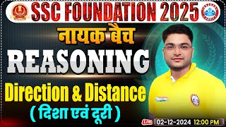 Direction amp Distance Reasoning By Shobhit Bhardwaj Sir  SSC Foundation 2025  नायक Batch [upl. by Mauricio925]