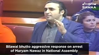 Bilawal bhutto aggressive response on arrest of Maryam Nawaz in National Assembly [upl. by Drye]