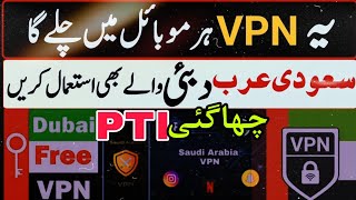 Vpn for iphone  Protonvpn  free vpn in pakistan  uae vpn  mobail setting vpn [upl. by Odlareg]