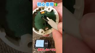 超簡単に分かるスイッチと照明の配線【初心者用】電気工事士第二種電気工事士DIYスイッチコンセントJapanese electrical work [upl. by Blane]