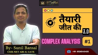 L1 Complex Analysis  Differentiability amp Analyticity  Taiyari Jeet Ki 30  By Sunil Bansal [upl. by Spada]