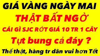 Giá vàng hôm nay ngày mai 832024  giá vàng 9999 hôm nay  giá vàng 9999 mới nhất  giá vàng mới [upl. by Nikos]