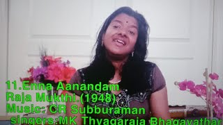 pure lathangi raga tamil film songs amp chinna rasaave sitterumbu swaram [upl. by Pillow580]