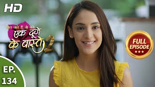 Ek Duje Ke Vaaste 2  Ep 134  Full Episode  3rd December 2020 [upl. by Kcirevam]