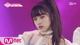 PRODUCE48 단독직캠 일대일아이컨택ㅣ최예나  Demi Lovato ♬Sorry Not Sorry 댄스포지션 평가 180720 EP6 [upl. by Angle951]