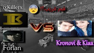 روكيت ليق  بطوله ضد كرونوفي وحبيبته 😍  اغرب قيم ممكن تشوفه  Rocket league 2v2 vs Kronovi amp Kiaa [upl. by Sonstrom798]