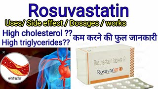 Rosuvastatin tablet ipRosuvas 10mg tablet  uses side effects works full guide in Hindi [upl. by Zorine]