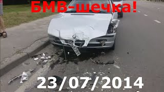 Подборка АВАРИЙ Июль 12 2014 Car Crash Compilation 12 [upl. by Pudendas]