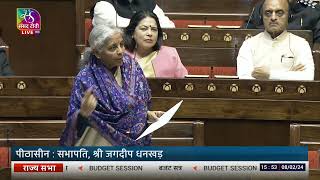 Finance Minister Nirmala Sitharaman moves 5 Bills in Rajya Sabha  08 February 2024 [upl. by Dajma]