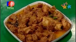 Beef Rezala বীফ রেজালা ft Amader Rannaghor [upl. by Barry]